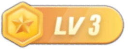 等级-LV3-资源网