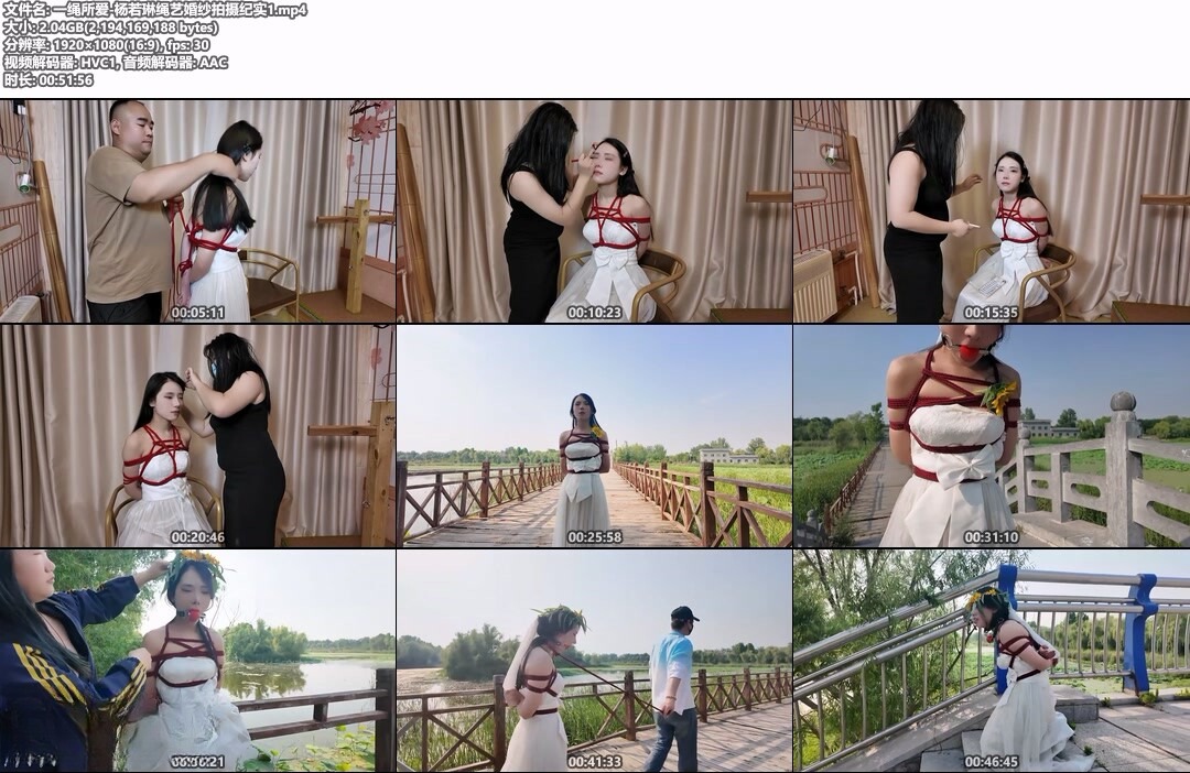一绳所爱-杨若琳绳艺婚纱拍摄纪实1-资源网