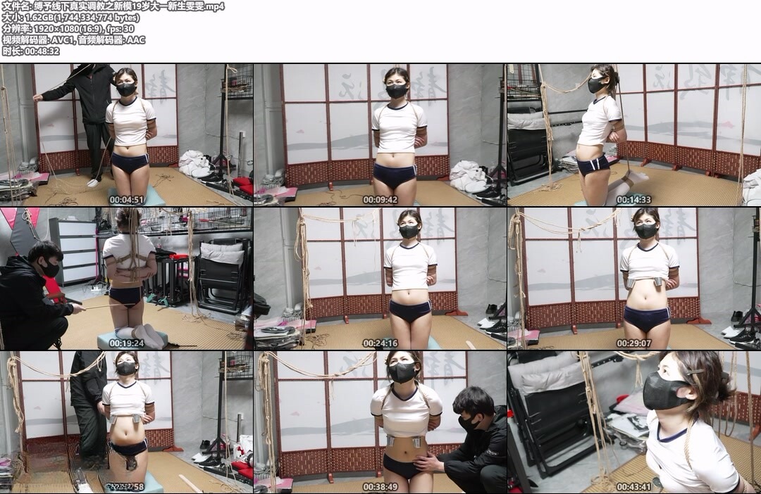 缚予线下真实调教之新模19岁大一新生雯雯-资源网