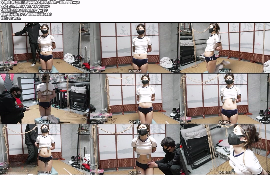 缚予线下真实调教之新模19岁大一新生雯雯-资源网