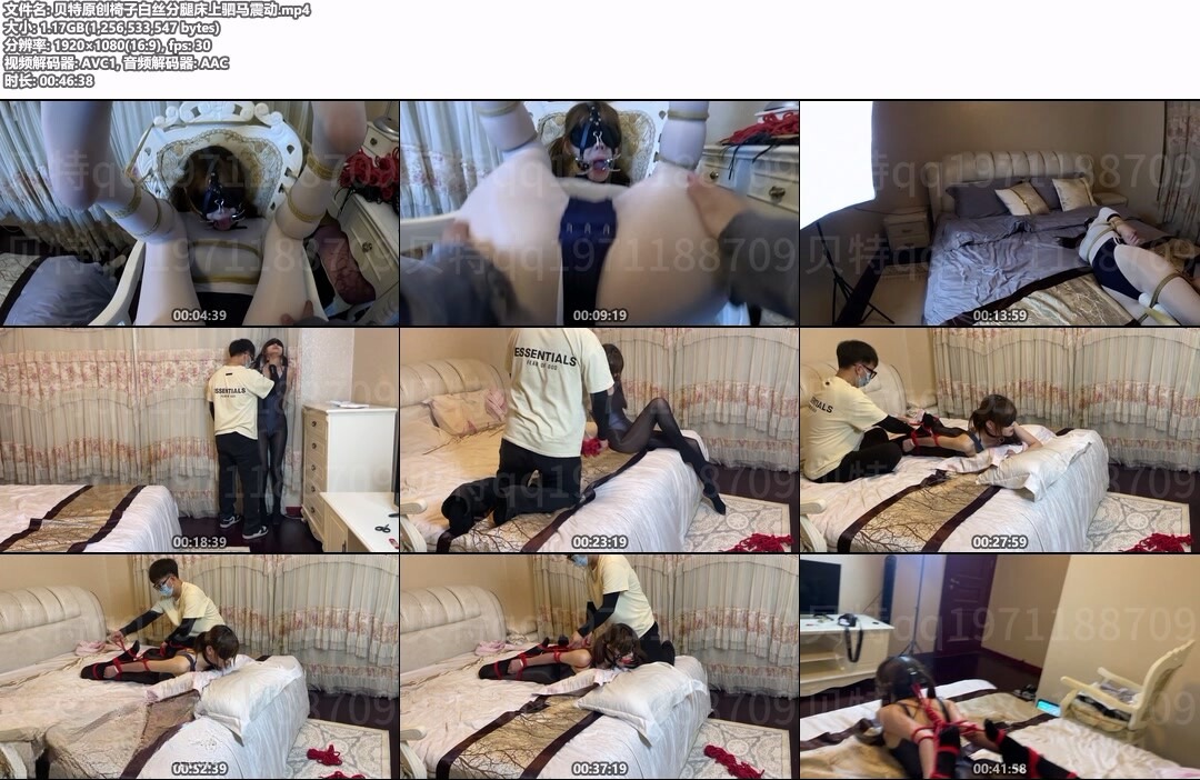 贝特原创椅子白丝分腿床上驷马震动-资源网