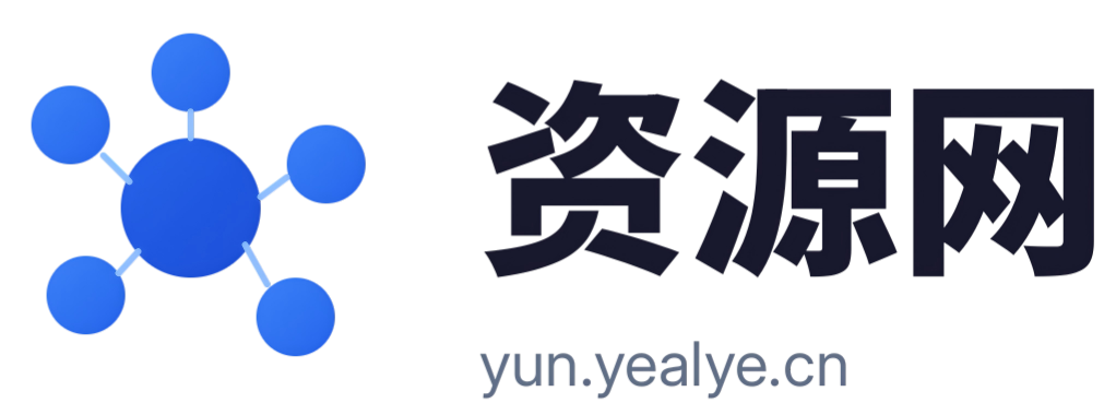 资源网