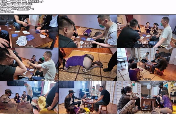 一绳所爱-打牌 魏灿、陈依依主演-资源网