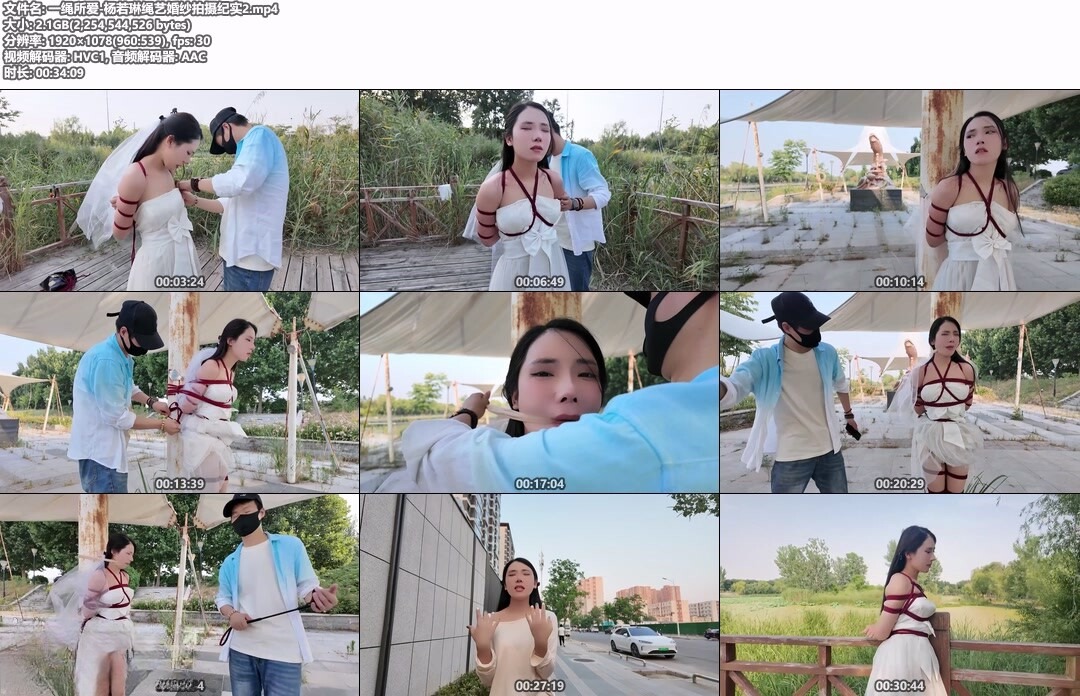 一绳所爱-杨若琳绳艺婚纱拍摄纪实2-资源网