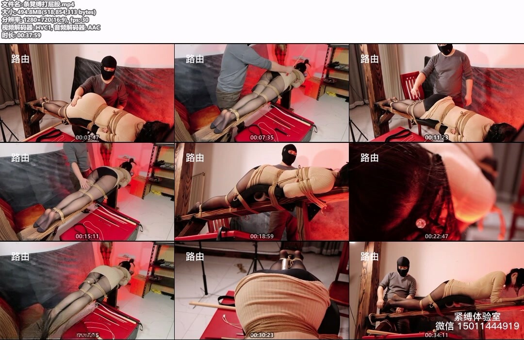 条凳缚打屁股-资源网
