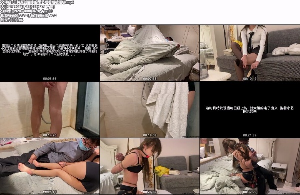 贝特原创回家的小艺睡着后被捆绑-资源网